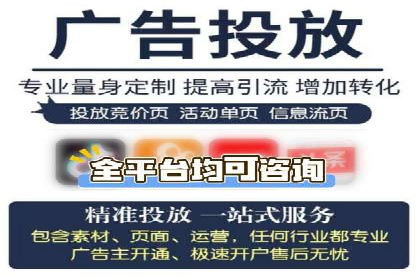 金融行业SEM服务托管的精准营销案例